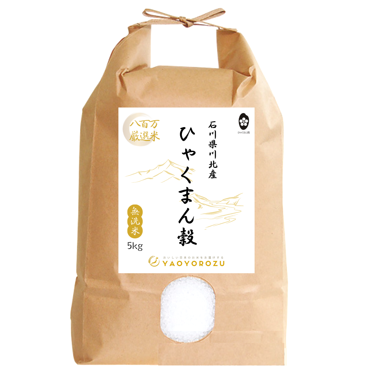 【令和6年産】石川県川北産ひゃくまん穀(無洗米)