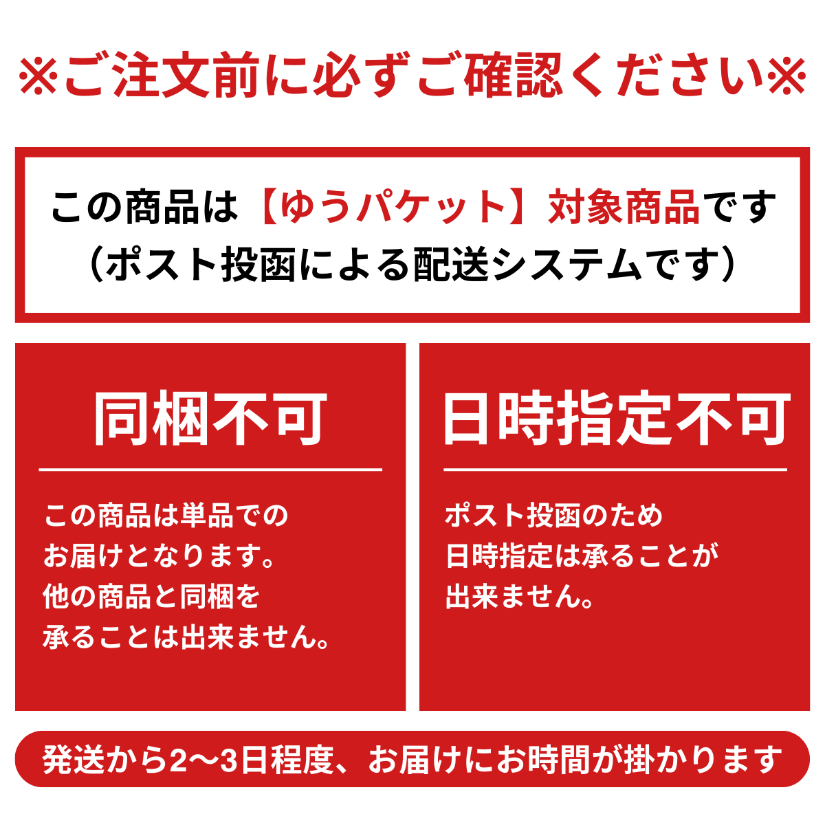 【令和7年産】加賀藩主・前田家の御膳米 お試しセット(3種×2合 食べ比べ)|ゆうパケット(ポスト投函)にてお届け