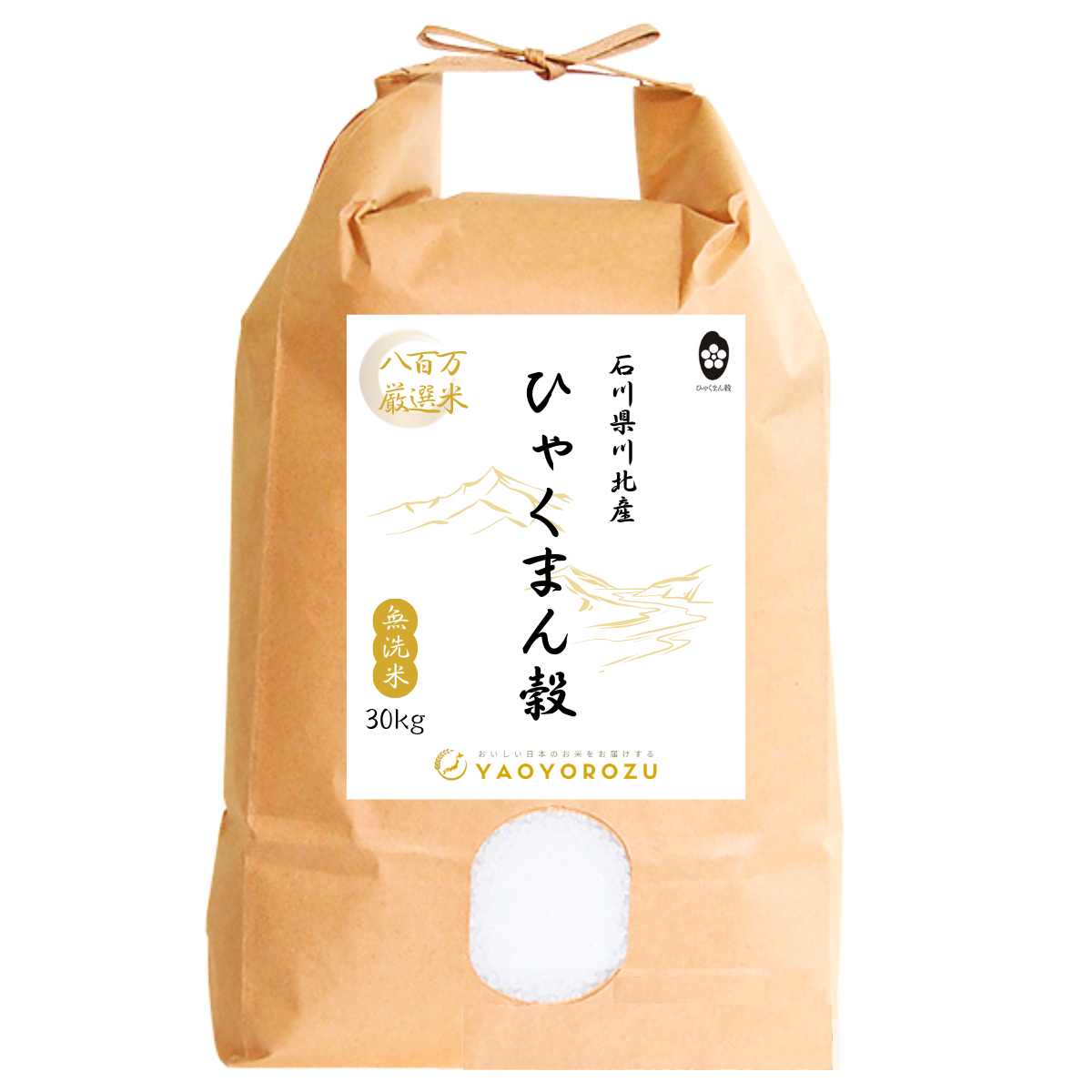 【令和6年産】石川県川北産ひゃくまん穀(無洗米)