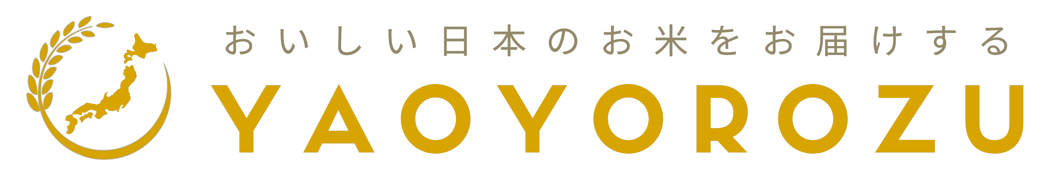 YAOYOROZU｜おいしいお米の通販サイト